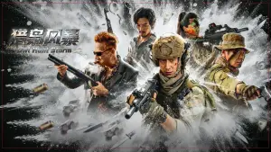 Backdrop to the movie "Owl Hunt Storm" #787572