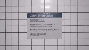 Backdrop to the movie "Exit 8" #512911