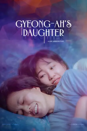 Poster to the movie "Gyeong-ah