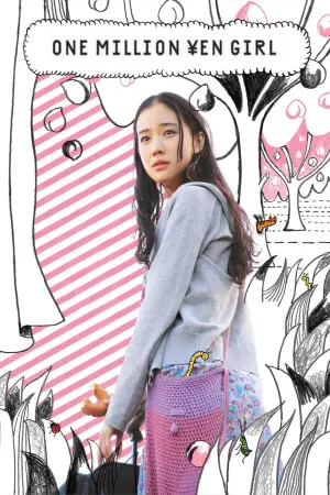 Poster to the movie "One Million Yen Girl" #940098