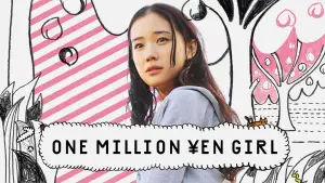 Backdrop to the movie "One Million Yen Girl" #940082