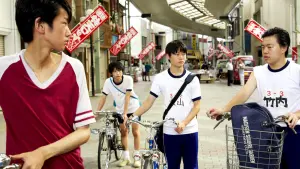 Backdrop to the movie "14 That Night" #397385