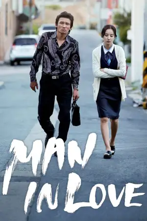 Poster to the movie "Man in Love" #746480