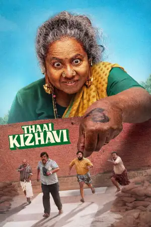 Poster to the movie "Thaai Kizhavi" #798255