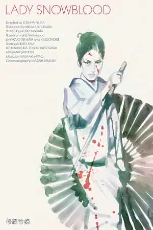 Poster to the movie "Lady Snowblood" #692395