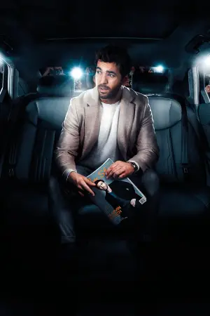 Poster to the movie "Love Thing" #736433