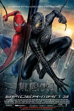 Spider-Man 3