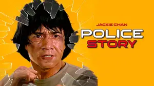 Backdrop to the movie "Police Story" #804939