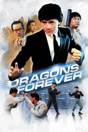 Poster to the movie "Dragons Forever" #124879