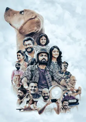 Poster to the movie "777 Charlie" #538508