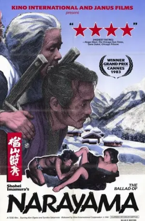 Poster to the movie "The Ballad of Narayama" #130184