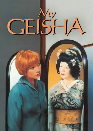 Poster to the movie "My Geisha" #710632