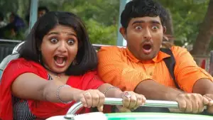 Backdrop to the movie "Sadhu Miranda" #771806