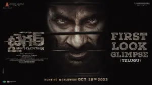 Backdrop to the movie "Tiger Nageswara Rao" #372478