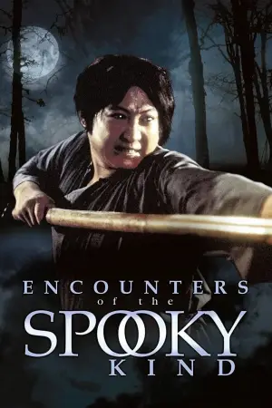 Poster to the movie "Encounter of the Spooky Kind" #942961