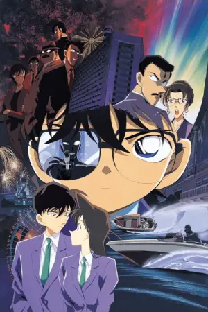Poster to the movie "Detective Conan: Captured in Her Eyes" #806435