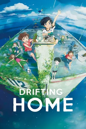 Poster to the movie "Drifting Home" #342821