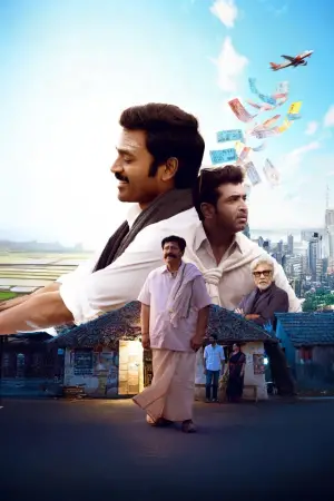 Poster to the movie "Idli Kadai" #635855