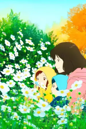 Poster to the movie "Wolf Children" #816595