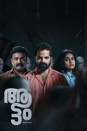 Poster to the movie "Aattam" #199612