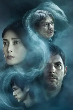 Poster to the movie "Serpent