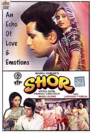 Poster to the movie "Shor" #706118