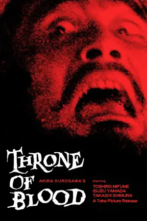Poster to the movie "Throne of Blood" #752226