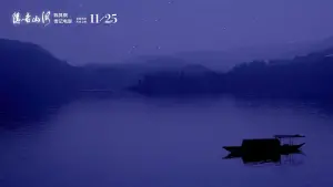 Backdrop to the movie "Hidden Landscapes" #613885