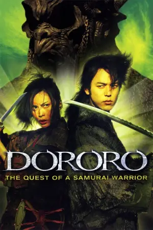 Poster to the movie "Dororo" #950562