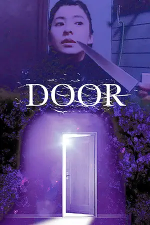 Poster to the movie "Door" #704074