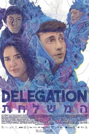 Poster to the movie "Delegation" #541452