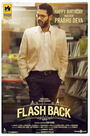 Poster to the movie "Flashback" #645515