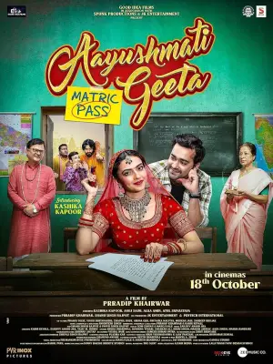 Poster to the movie "Aayushmati Geeta Matric Pass" #782907