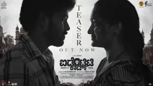 Backdrop to the movie "Identity Card" #733222