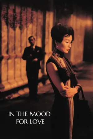 Poster to the movie "In the Mood for Love" #527565