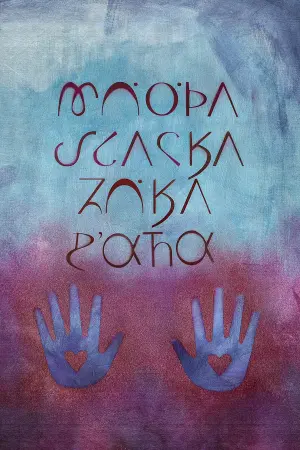 Poster to the movie "Killers of the Flower Moon" #162598