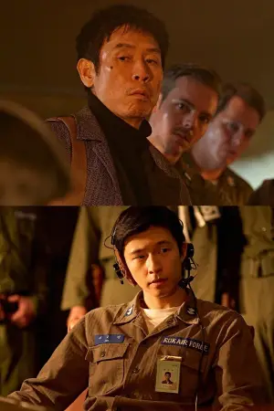 Poster to the movie "Good News" #582838