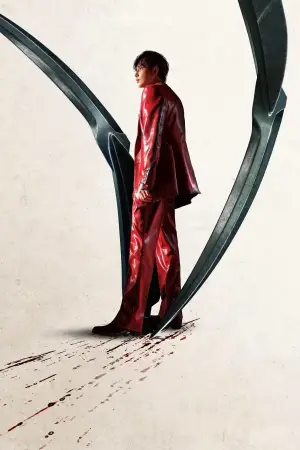 Poster to the movie "Mantis" #605581