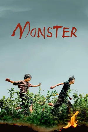 Poster to the movie "Monster" #643502