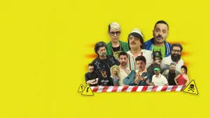 Backdrop to the movie "I Simmoria Tis Simforas" #792169