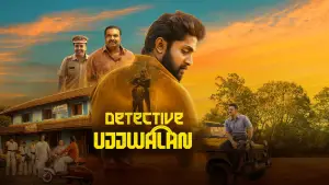 Backdrop to the movie "Detective Ujjwalan" #856922