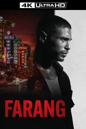 Poster to the movie "Mayhem!" #755710