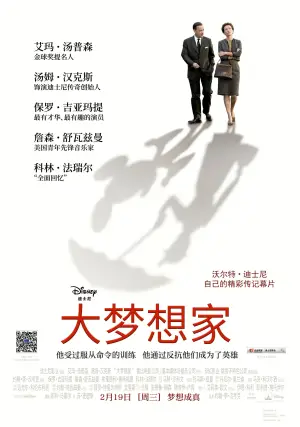 Poster to the movie "Saving Mr. Banks" #731150