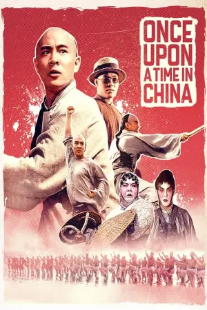 Poster to the movie "Once Upon a Time in China" #110337