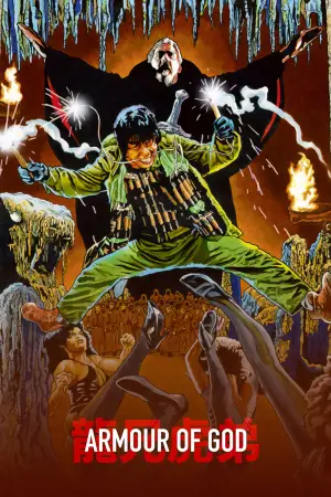 Poster to the movie "Armour of God" #688258