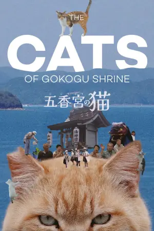 Poster to the movie "The Cats of Gokogu Shrine" #757957