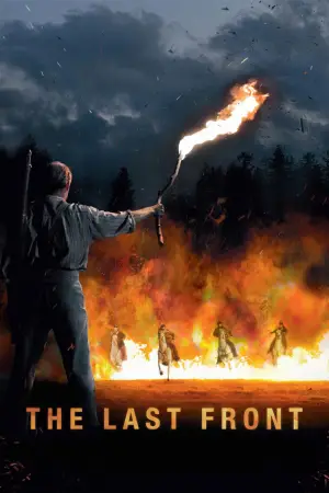 Poster to the movie "The Last Front" #757359