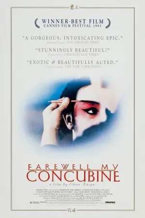 Poster to the movie "Farewell My Concubine" #712038