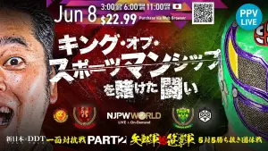 Backdrop to the movie "NJPW Vs. DDT: Toru Yano vs. Super Sasadango Machine, Part 2" #917611