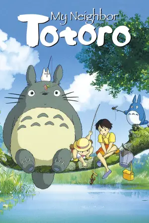 Poster to the movie "My Neighbor Totoro" #592620